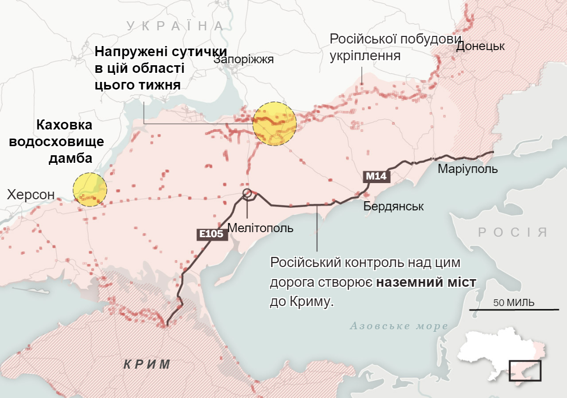 Напружені сутички  в цій області  цього тижня