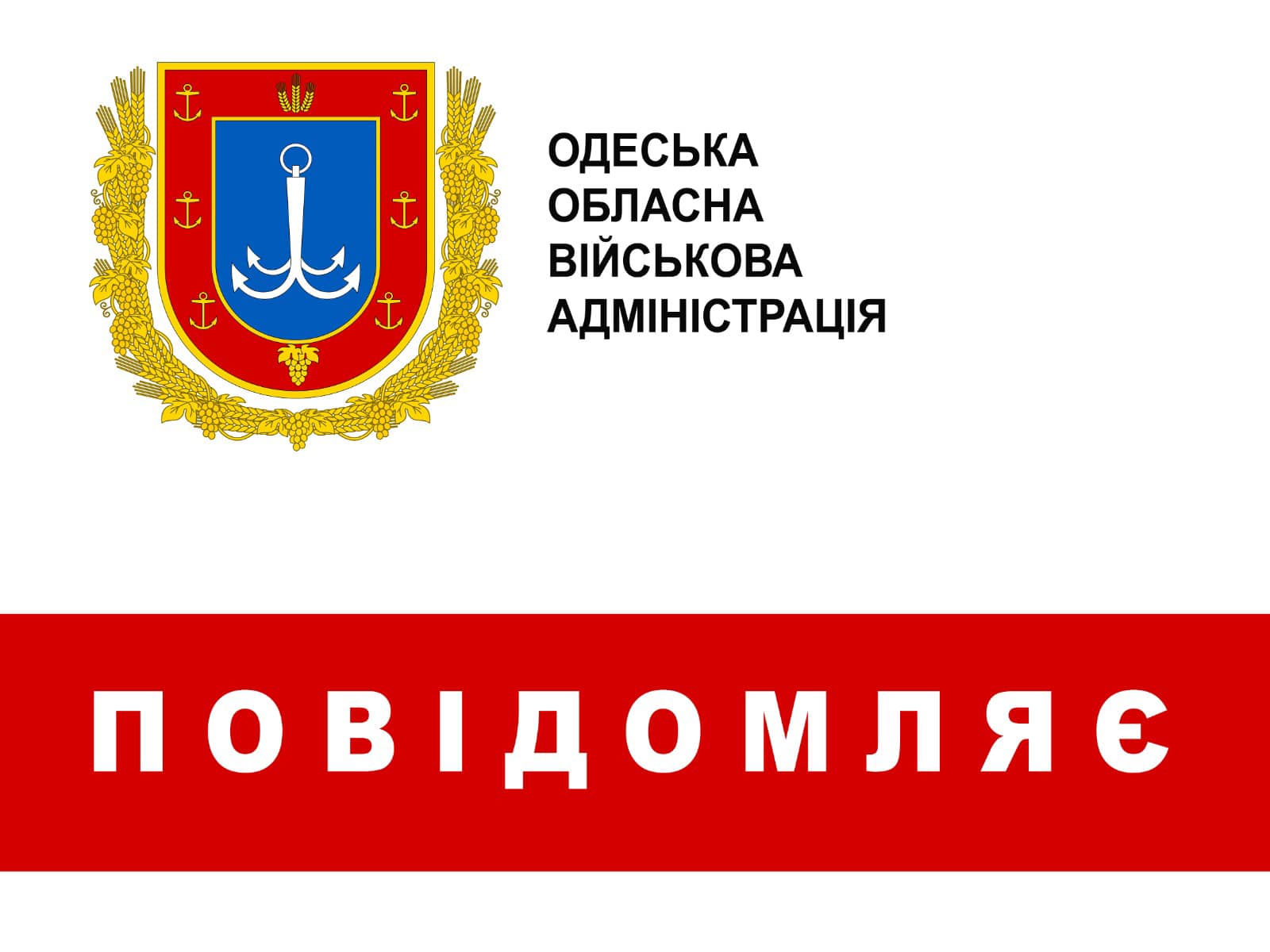 Попри всі перепони маємо позитивну динаміку в економіці регіону