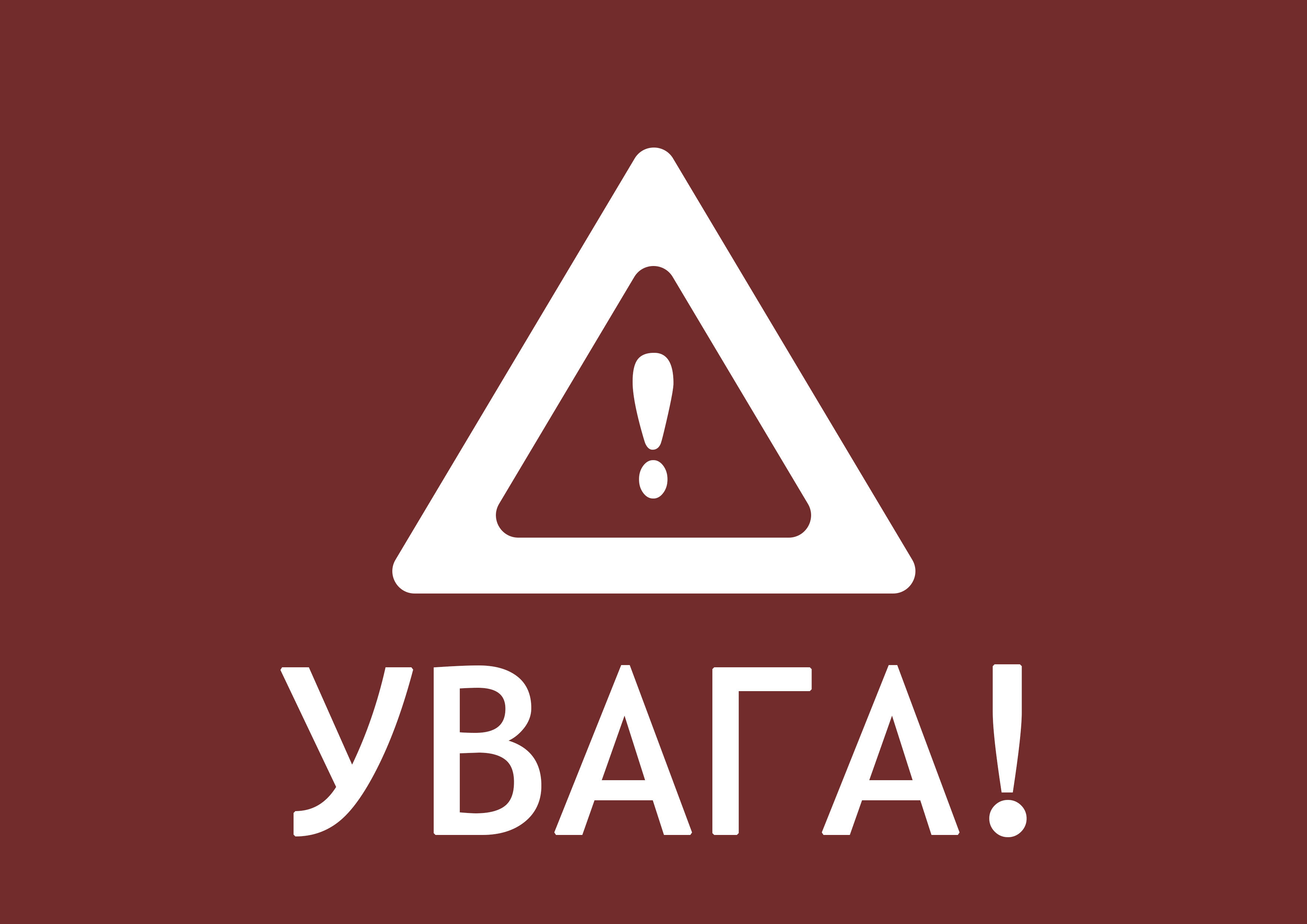 На Білоцерківщині сьогодні гучно – проводяться планові підривні роботи