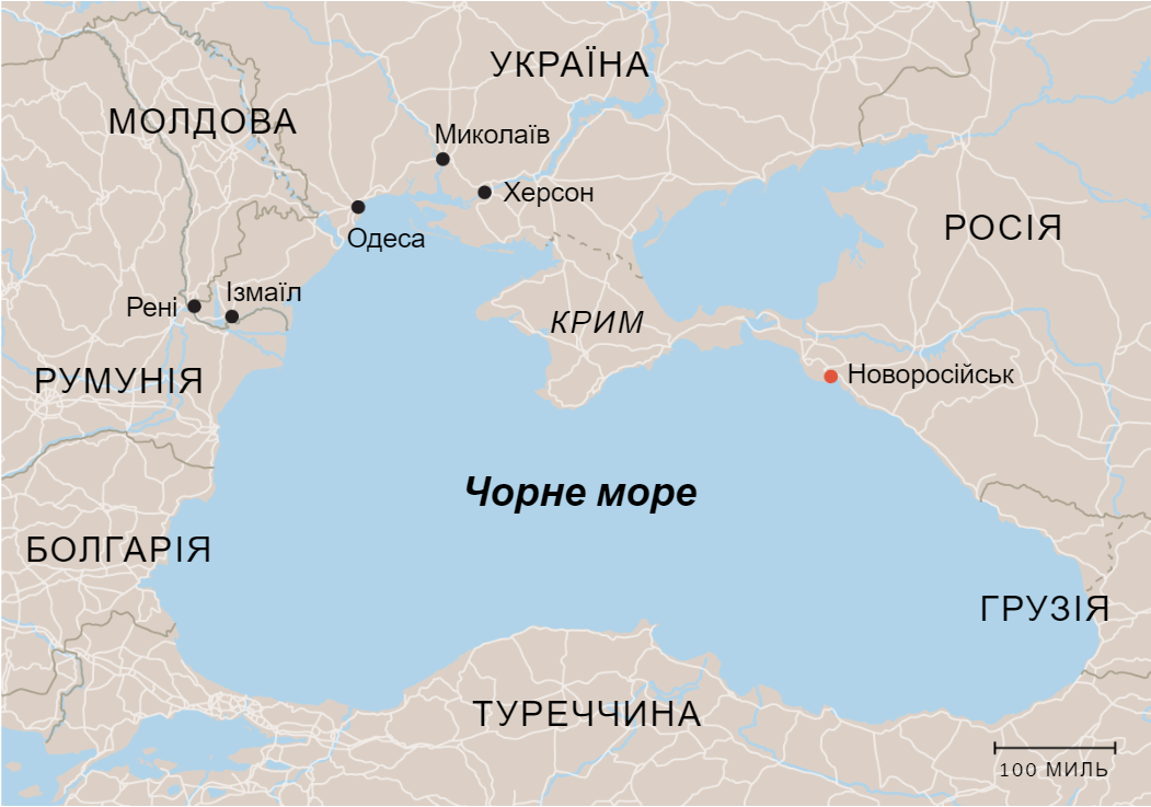 Чорне море.