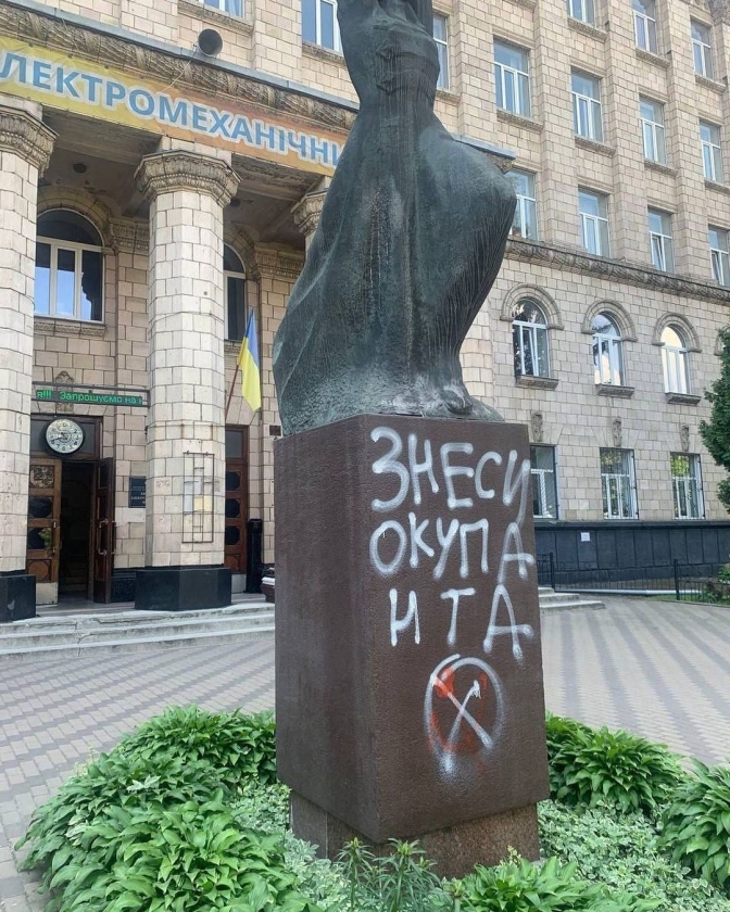 Перейменування київських вулиць на честь Петриченка, Павличка та Юхновського як символ гідності й просторової свободи