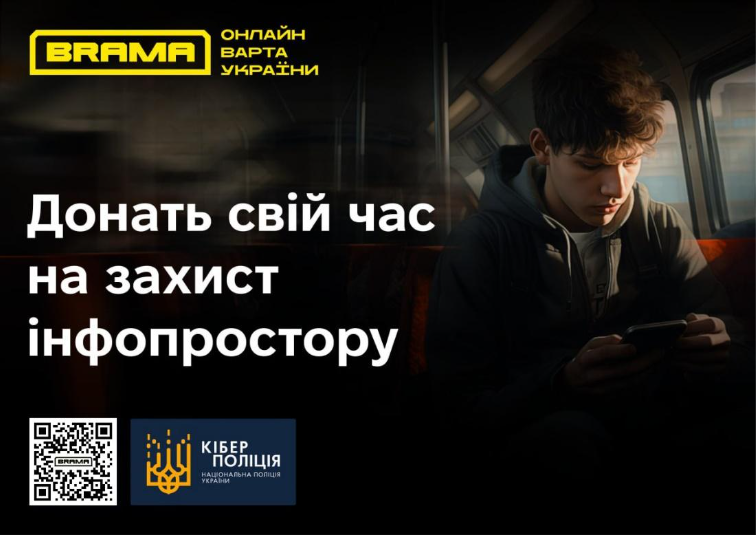 Управління протидії кіберзлочинам у місті Києві нагадує користувачам мережі Інтернет про важливість унікальних паролів