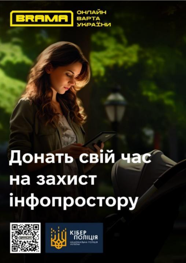 Ілюстрація 