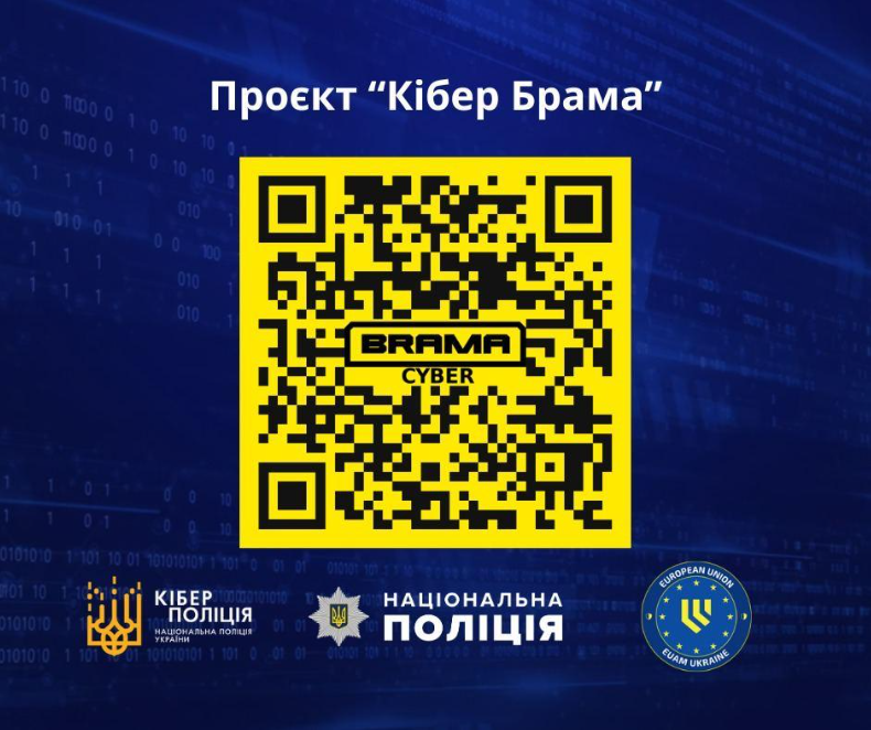 Шахраї пропонують роботу та виманюють гроші! 