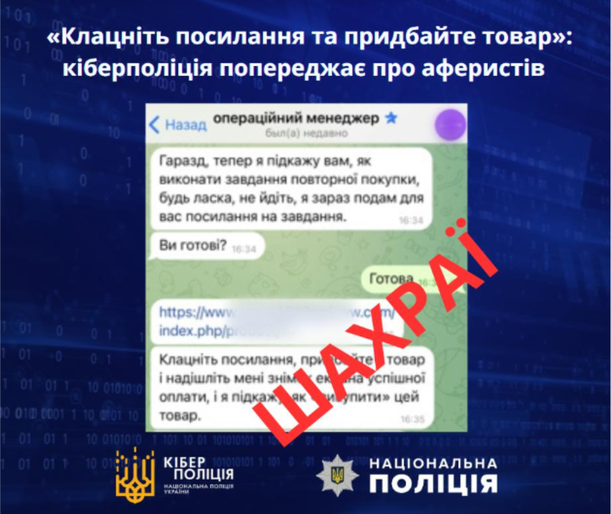 Фотоілюстрація.