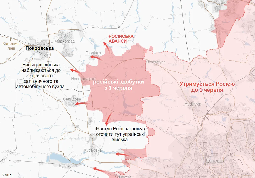 Примітка: станом на 8 вересня 2024 ркоу.