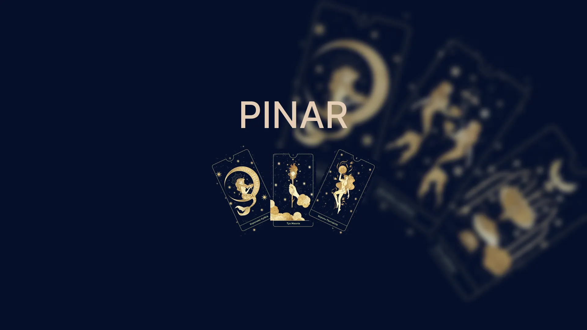 Популярний український таролог PINAR: Як карти Таро стали магічним гідом для мільйонів на TikTok