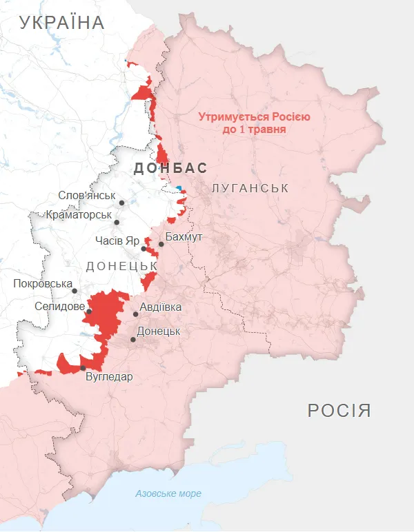 Примітка: Станом на 29 жовтня 2024 року