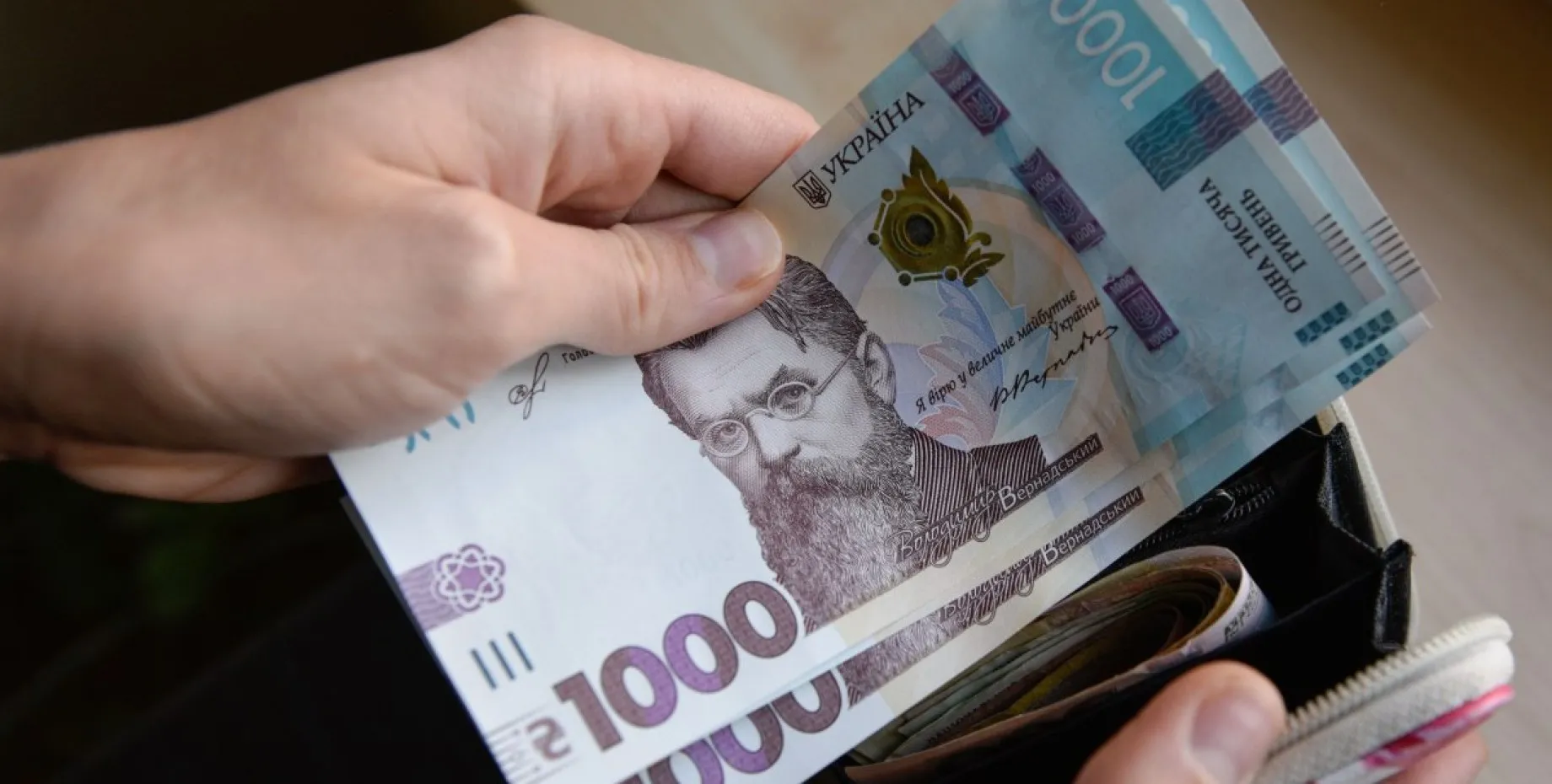 Готівка в обігу: чому 500 гривень стала лідером, а 50 — рідкістю в гаманцях українців