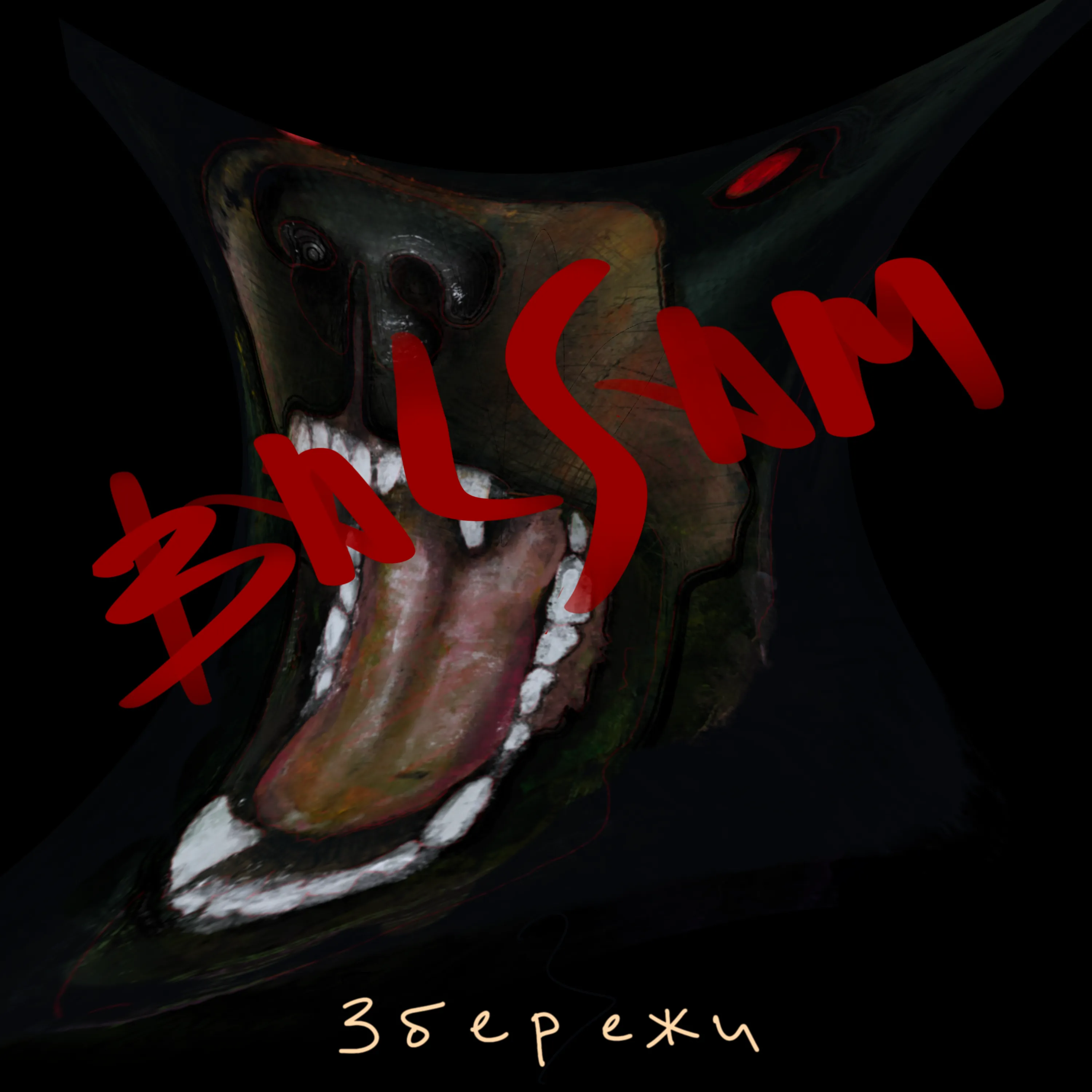Balsam