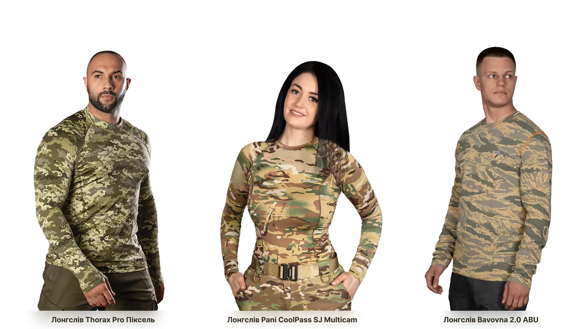 Як обрати камуфляжні лонгсліви: поради, особливості