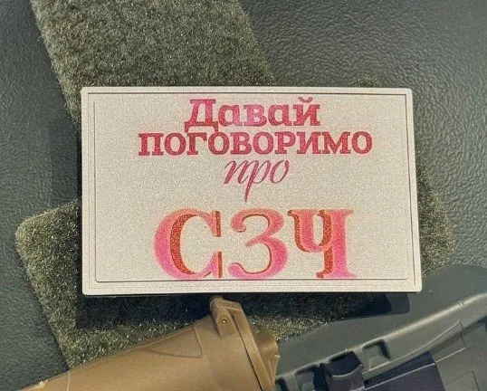 Звернення військового до прокуратури як межа відповідальності: Верховний суд визначив момент припинення СЗЧ в умовах війни