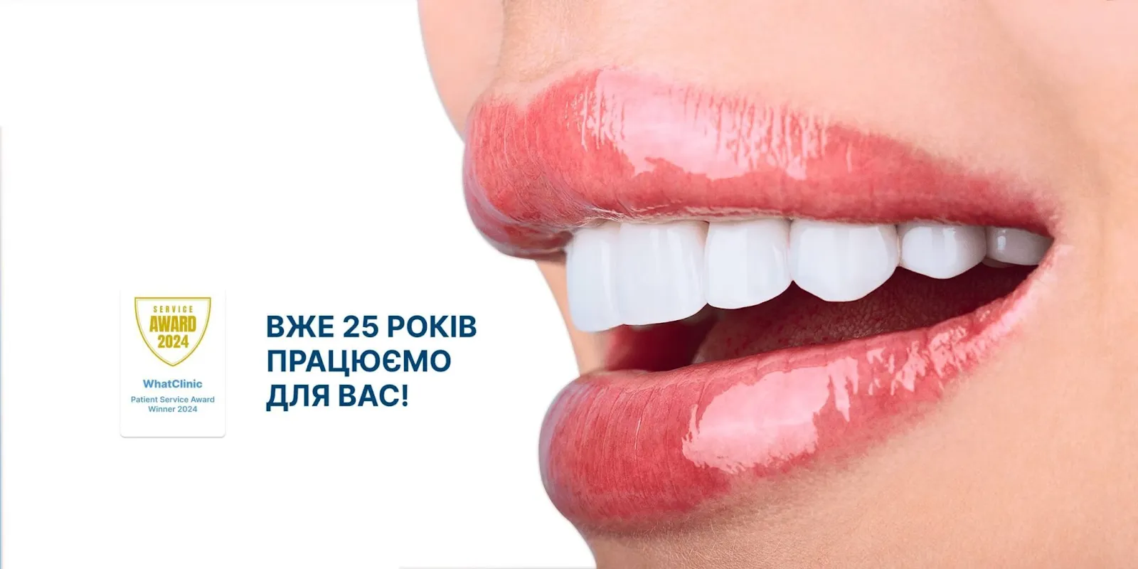 Клініка KES рекомендована для громадян Великої Британії