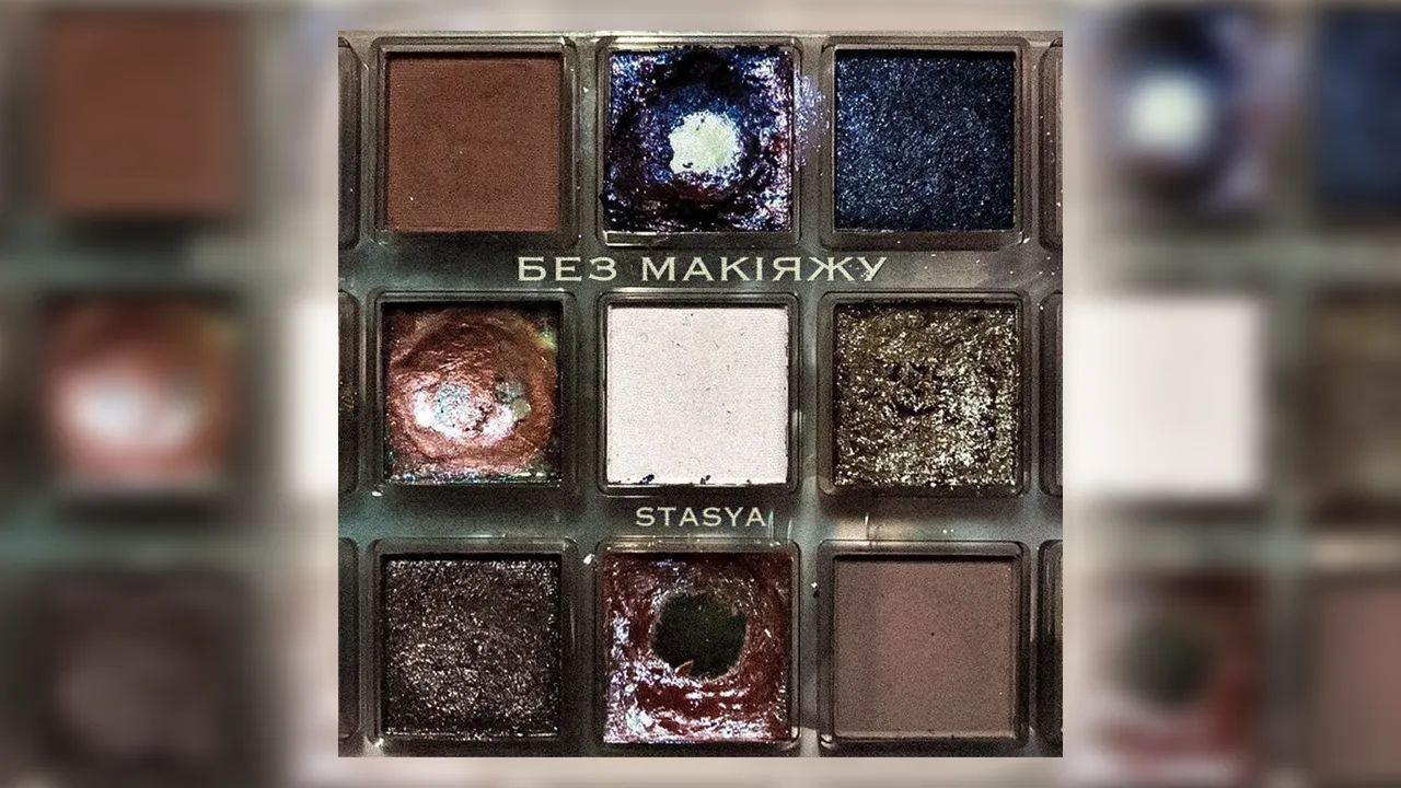 STASYA презентує новий трек «Без макіяжу»: легкість, гумор і впевненість