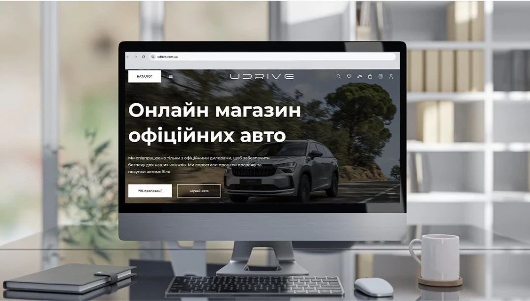 Одна з найважливіших покупок в житті зі смартфону: як українська UDRIVE змінює формат придбання авто