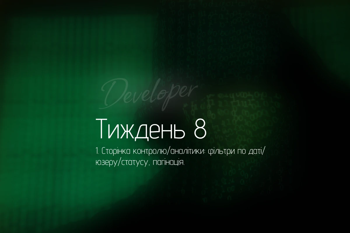Сторінка контролю/аналітики в Laravel: фільтри по даті, юзеру, статусу + пагінація без сюрпризів