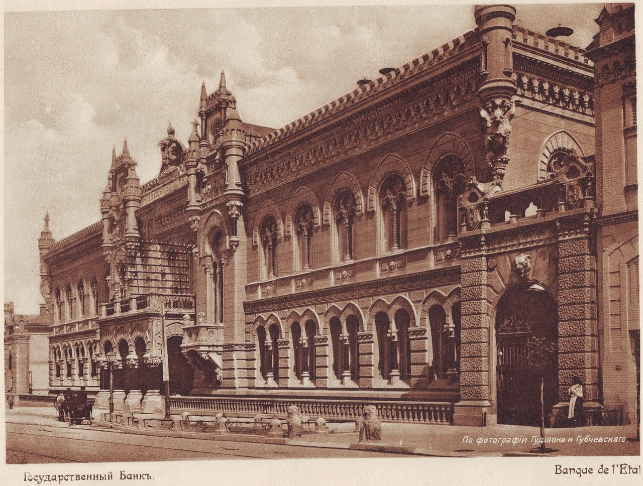 Національний банк України: між стабільністю гривні та викликами війни