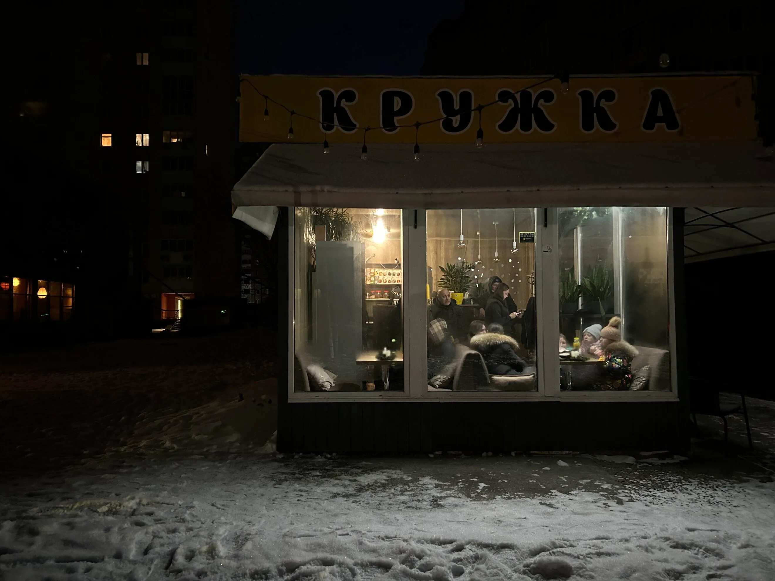 Зима терору в Києві: як місто виживає під ударами Кремля та не здається