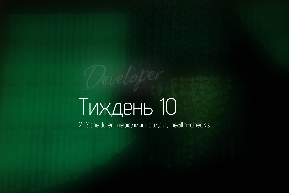 Laravel Scheduler: періодичні задачі та health-checks без “ручної магії”