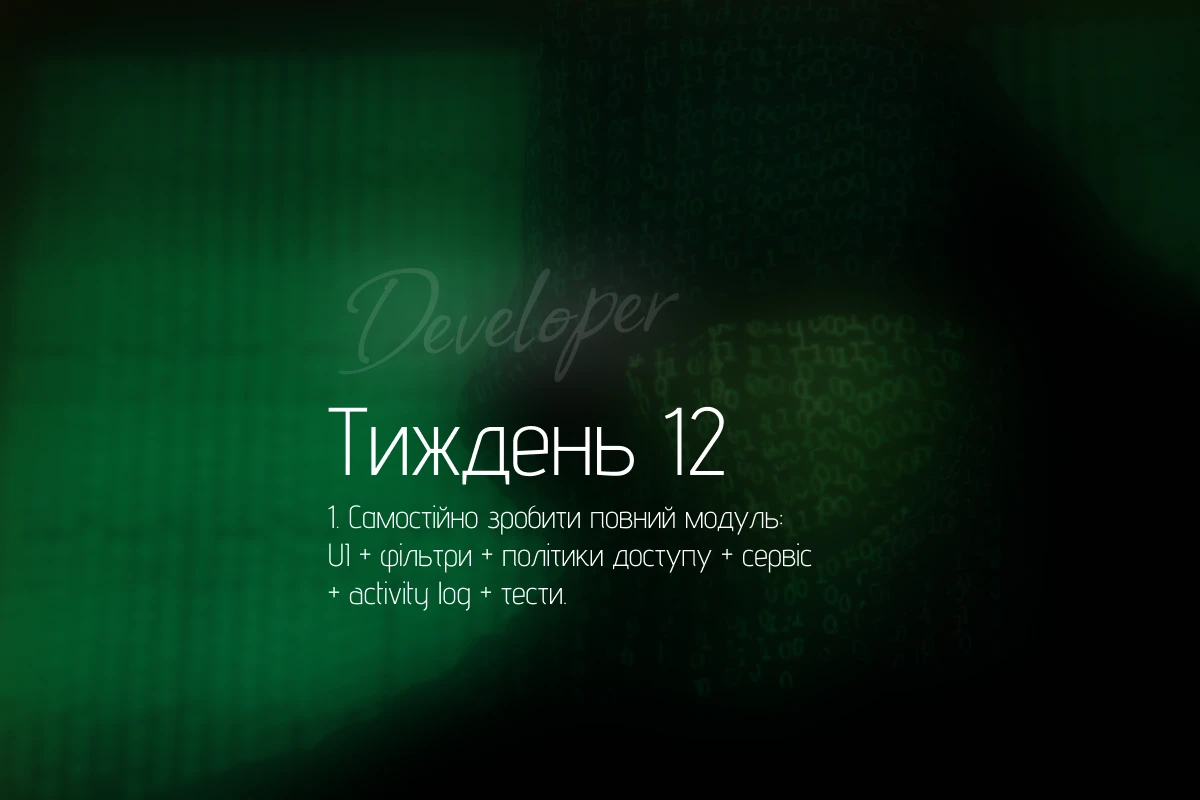 Як самостійно зробити повний модуль у Laravel: від UI до тестів без “дір” і хаосу