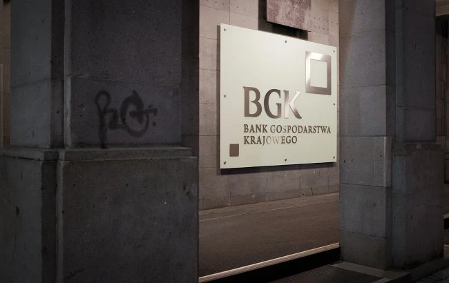 В Україні офіційно дозволили діяльність польського державного банку Bank Gospodarstwa Krajowego