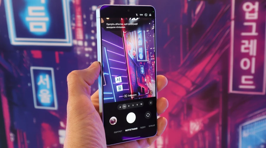 Перший погляд на Galaxy S26 Ultra: інноваційний приватний дисплей, покращена нічна зйомка та швидка зарядка