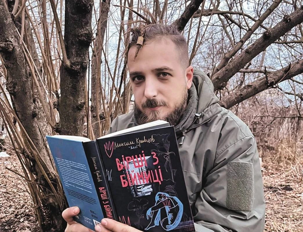 У Рівному вулицю перейменували на честь Героя України, поета та фотографа Максима Кривцова