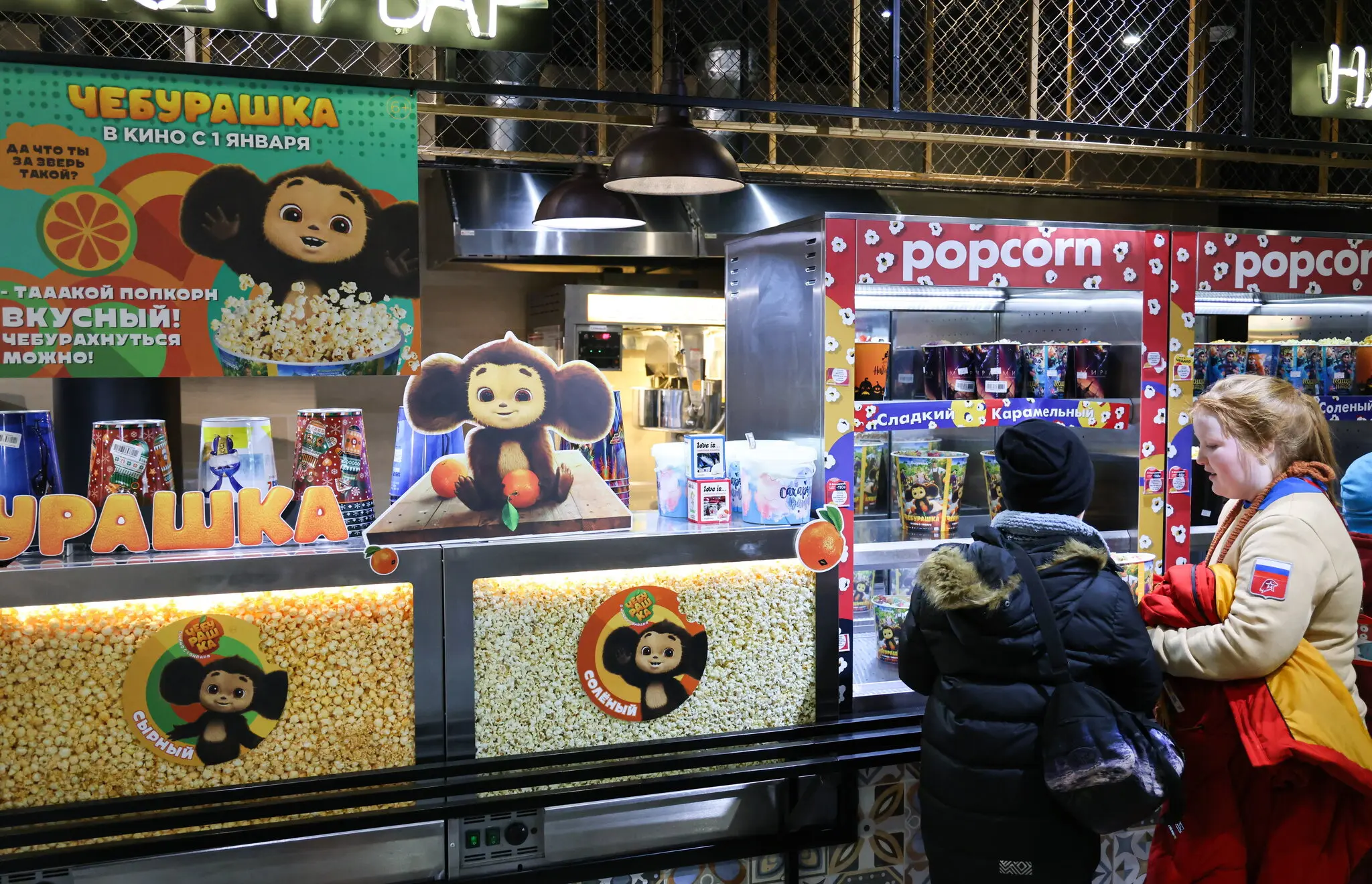 Чебурашка проти імперії: як дитячий герой став мішенню російських яструбів