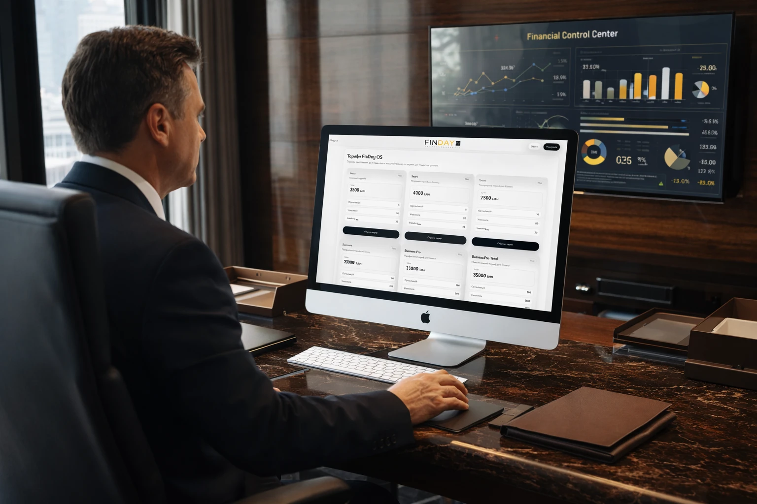 Тарифи FinDay OS: як підібрати план під масштаб бізнесу та бюджетну установу