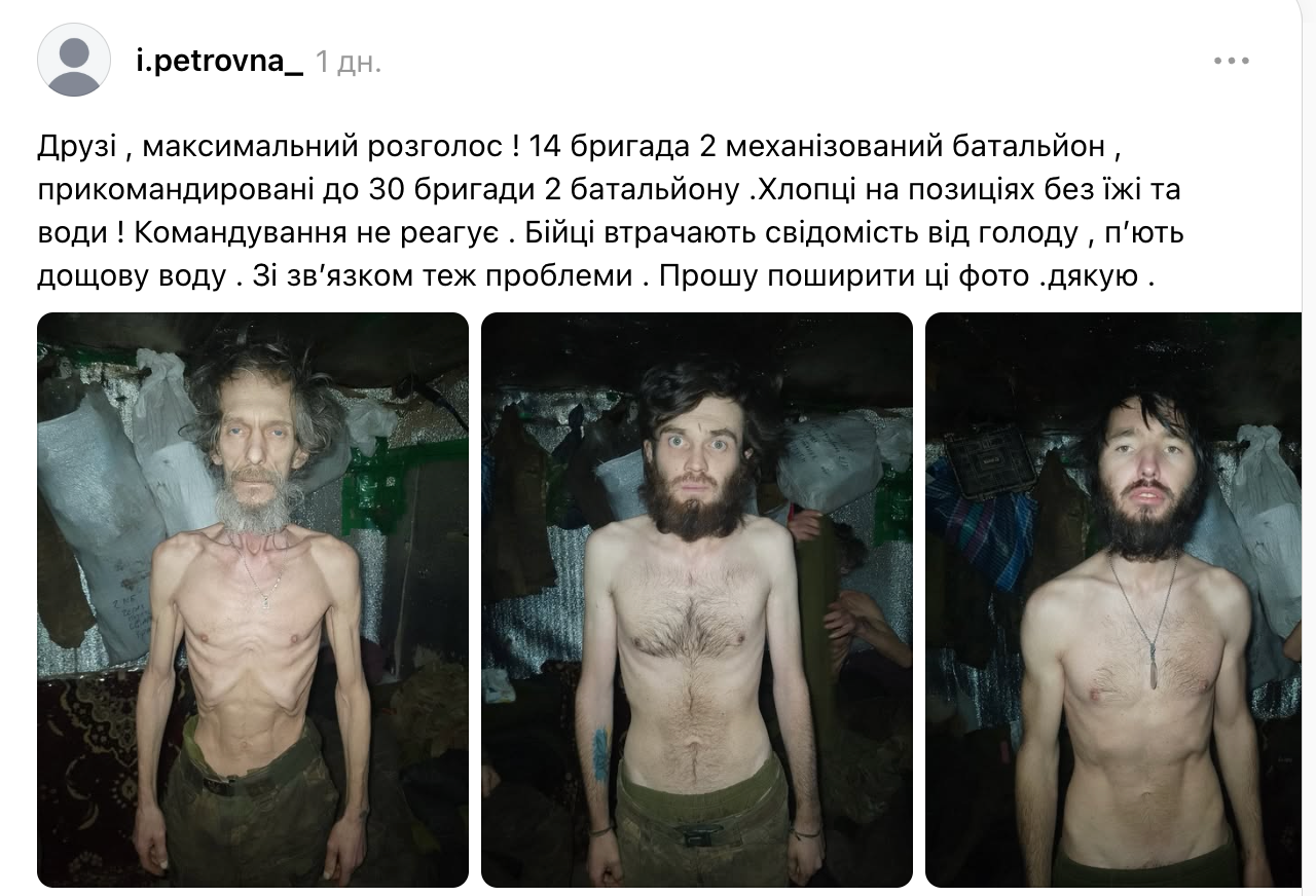 Голод і тиша в рапортах: що оголив скандал у 14-й бригаді