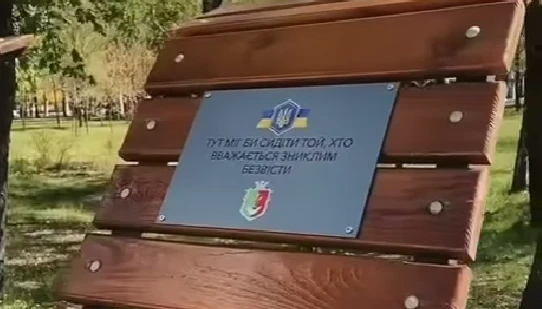 Пам’ять, вбудована в міський простір: як Кривий Ріг змінює мову вдячності