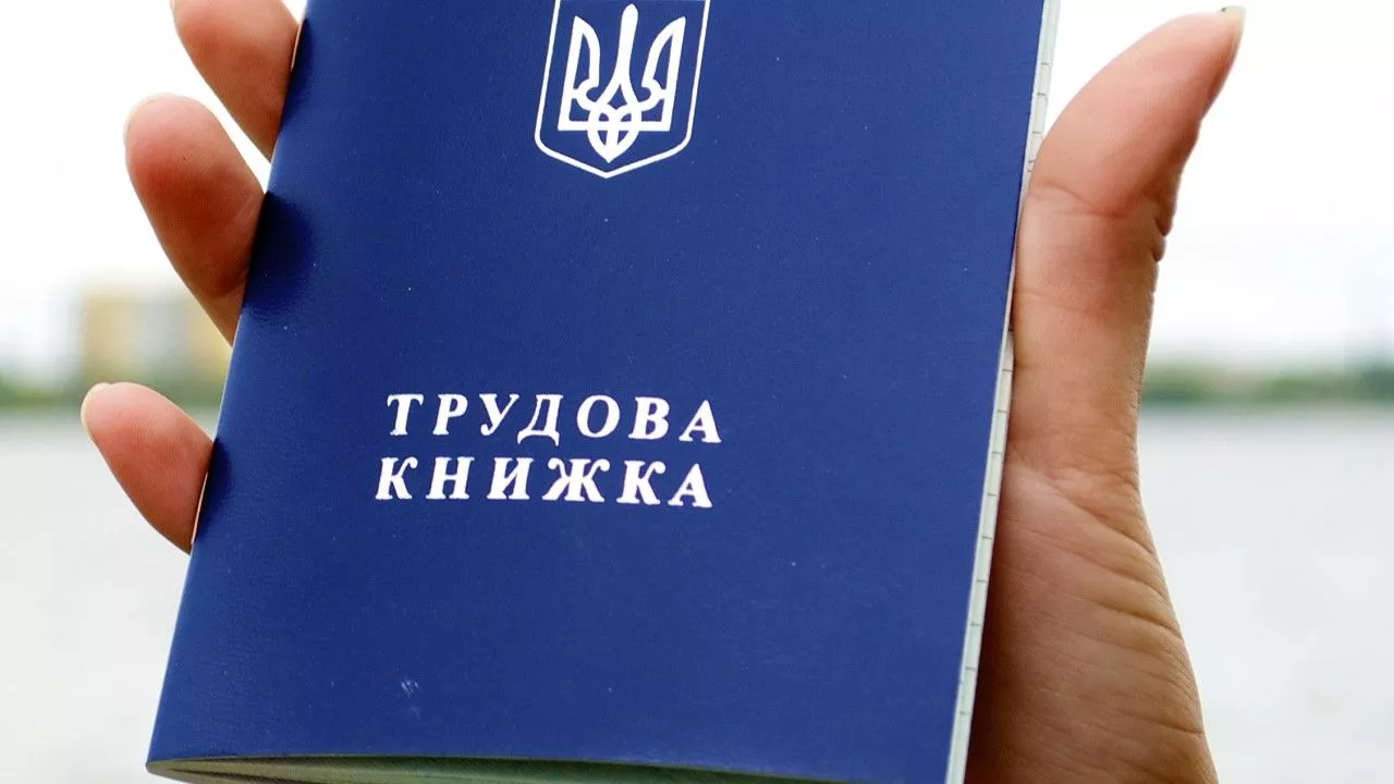 Оцифрування трудових книжок: як уникнути помилок і не втратити стаж для майбутньої пенсії