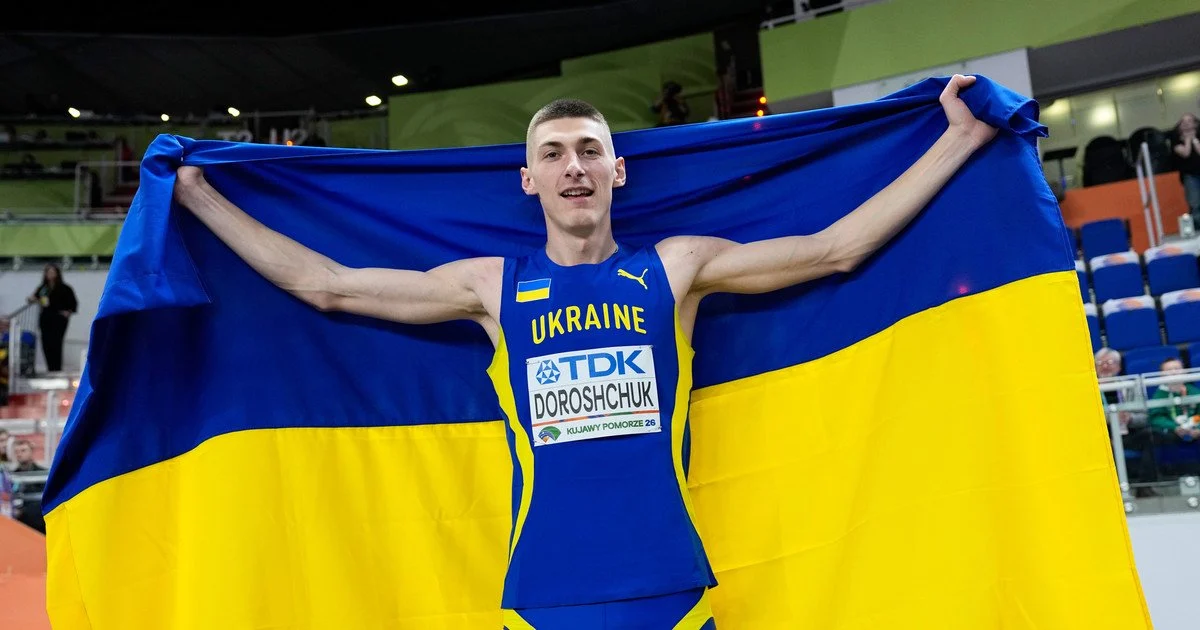 Спорт