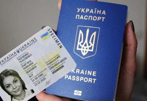 6 категорій українців зобов’язані замінити паспорт-книжечку на ID-картку: кого стосуються нові правила