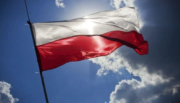 Європа