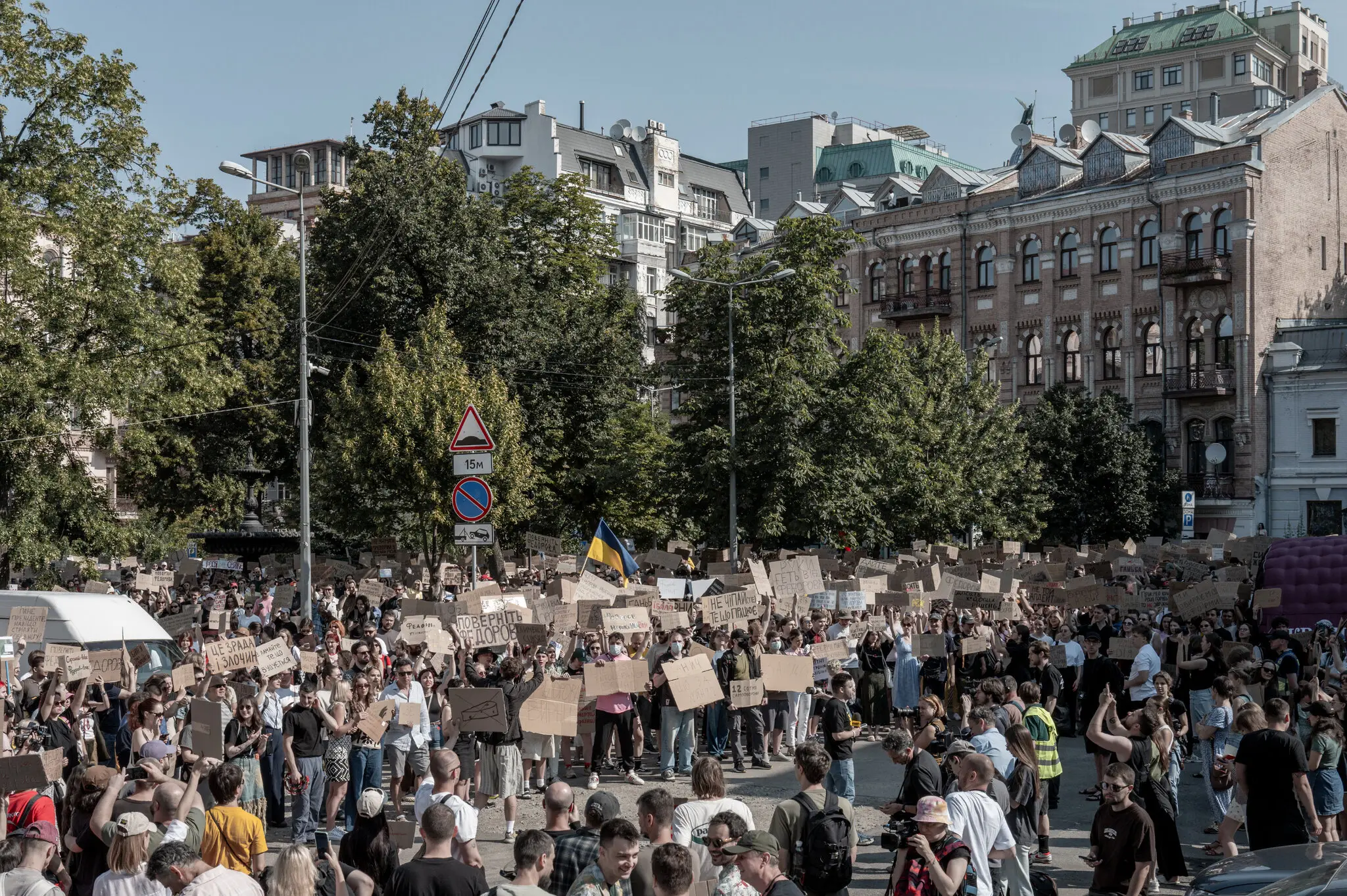 Протест у Києві, столиці України, у четвер