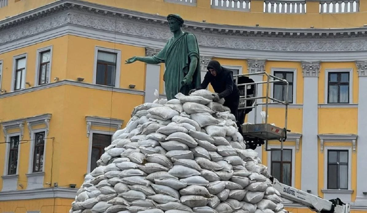 Влада