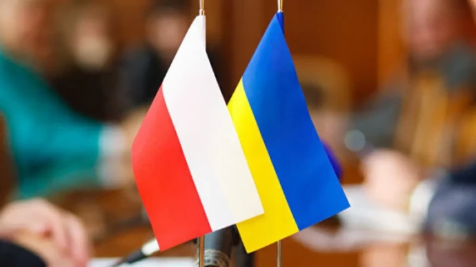 Європа